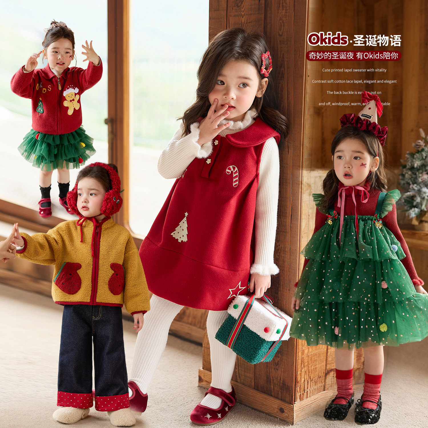 小O宝童装 宝宝圣诞套装女冬装2025新款女童红色新年毛衣套装裙