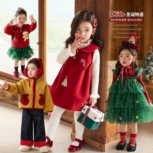小O宝Okids童装女宝宝套装