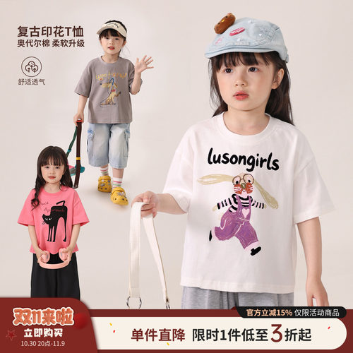 小O宝童装女宝宝T恤卡通