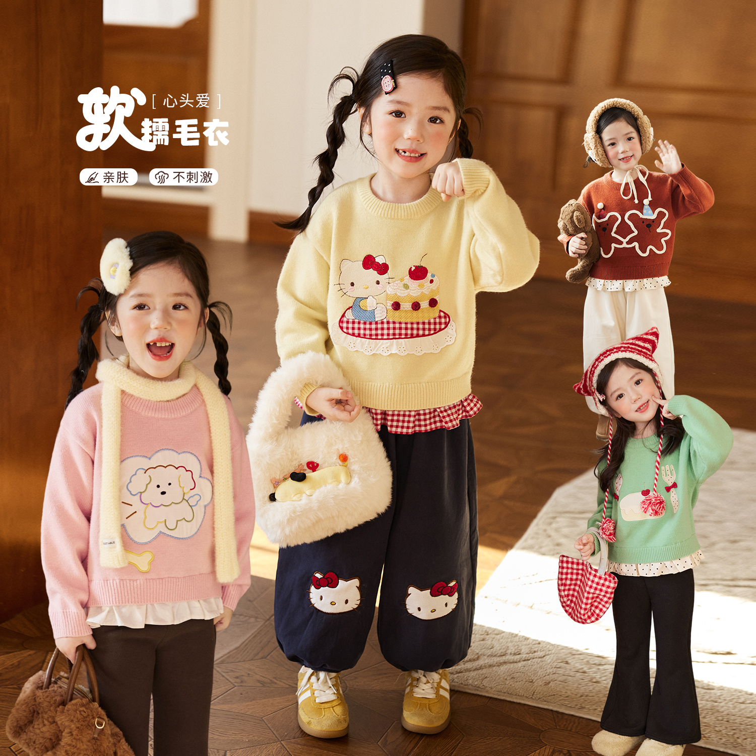 小O宝Okids童装女宝宝毛衣甜美