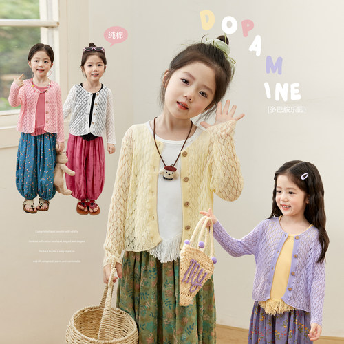 小O宝Okids童装夏季女宝宝开衫
