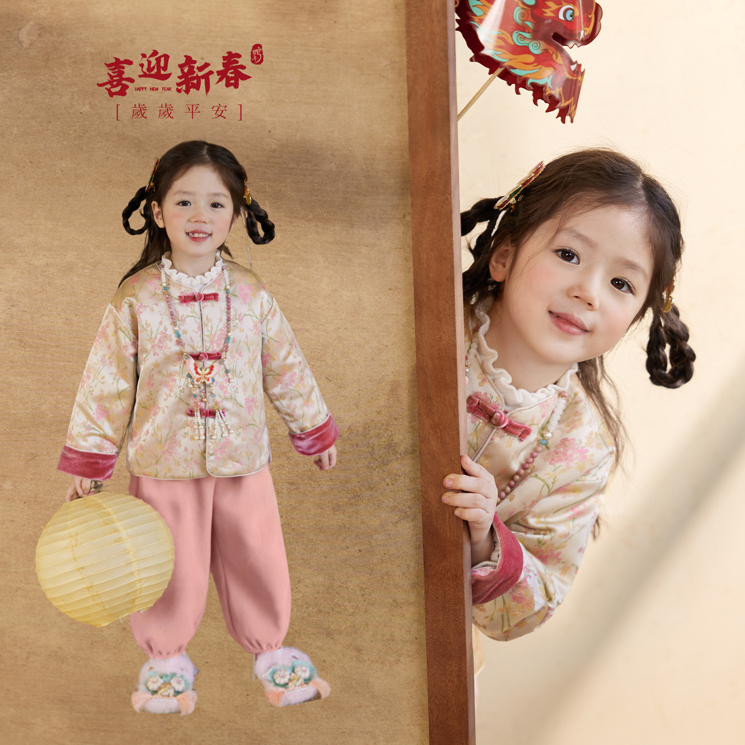 小O宝童装 宝宝新中式拜年服女2026新款女童国风过年服夹棉外套,童装/婴儿装/亲子装,唐装,淘宝优惠券,粉丝福利购,淘宝优惠卷