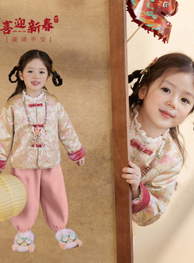 小O宝童装 宝宝新中式拜年服女2026新款女童国风过年服夹棉外套