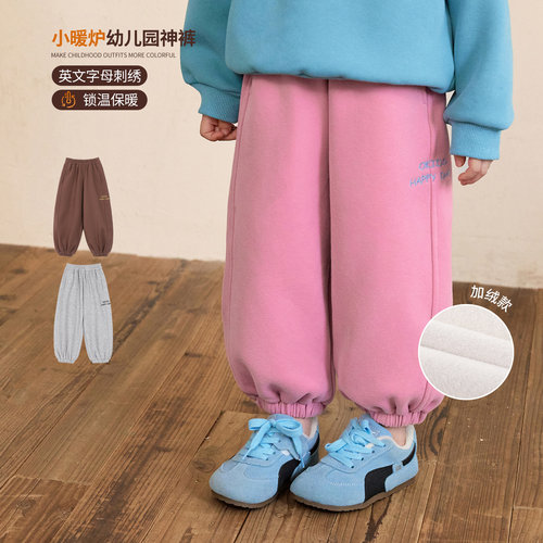 小O宝OKids童装女宝宝加绒卫裤