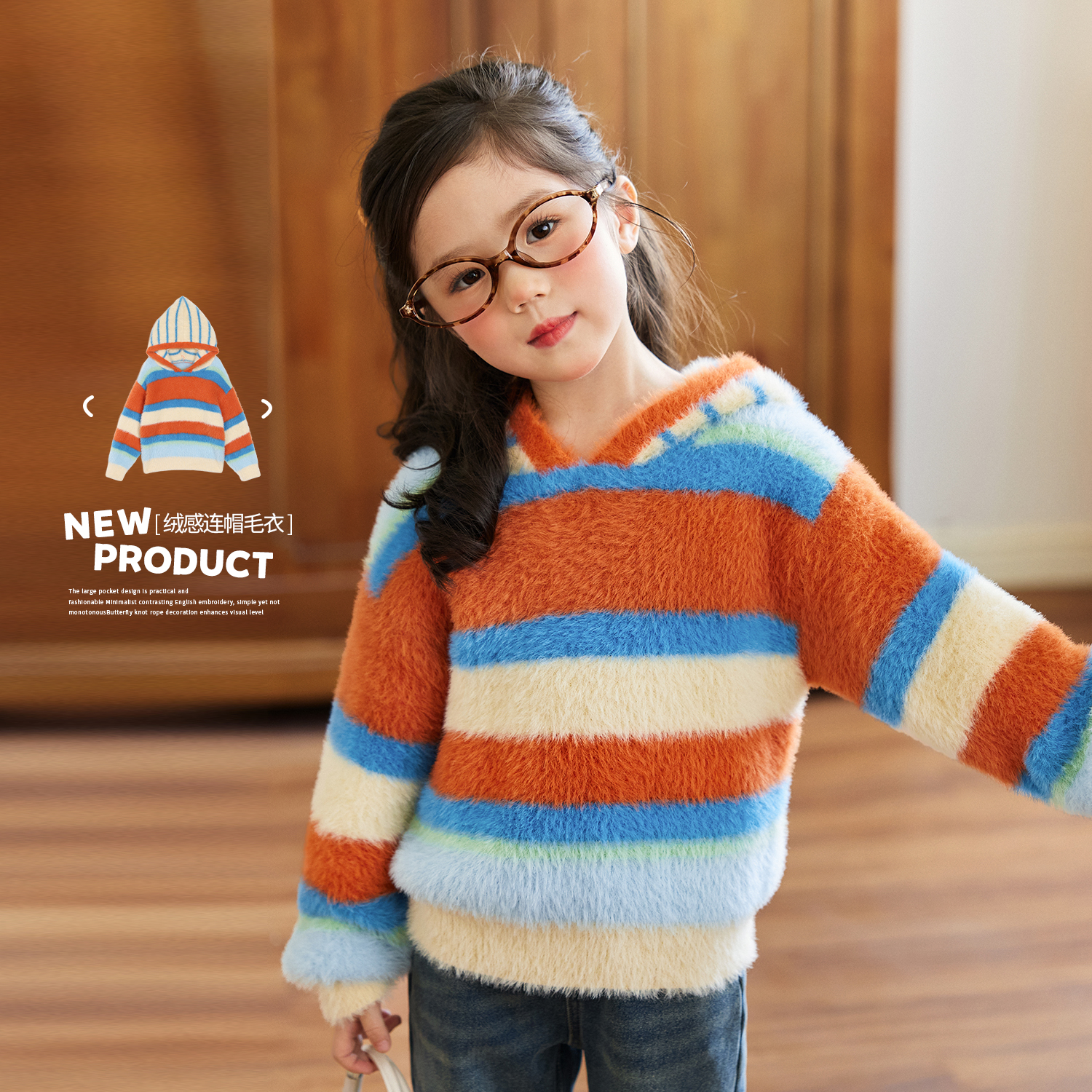 小O宝Okids童装女宝宝毛衣