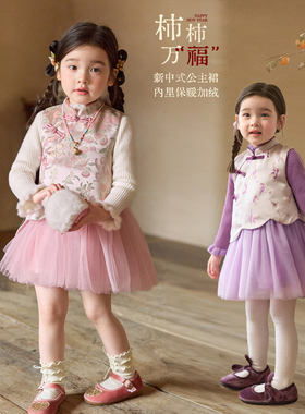 小O宝童装 宝宝新中式网纱连衣裙女2026新款女童国风过年服蓬蓬裙