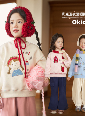 小O宝Okids童装宝宝400G加绒卫衣女彩点2025冬装新款女童保暖上衣