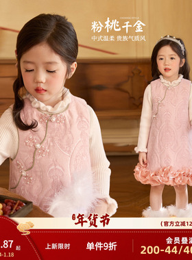 小O宝童装 宝宝新中式连衣裙女2026新款女童千金感国风新年公主裙