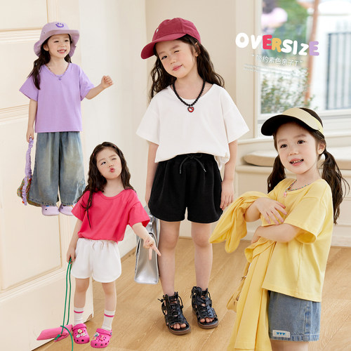 小O宝Okids童装女宝素色T恤亲子