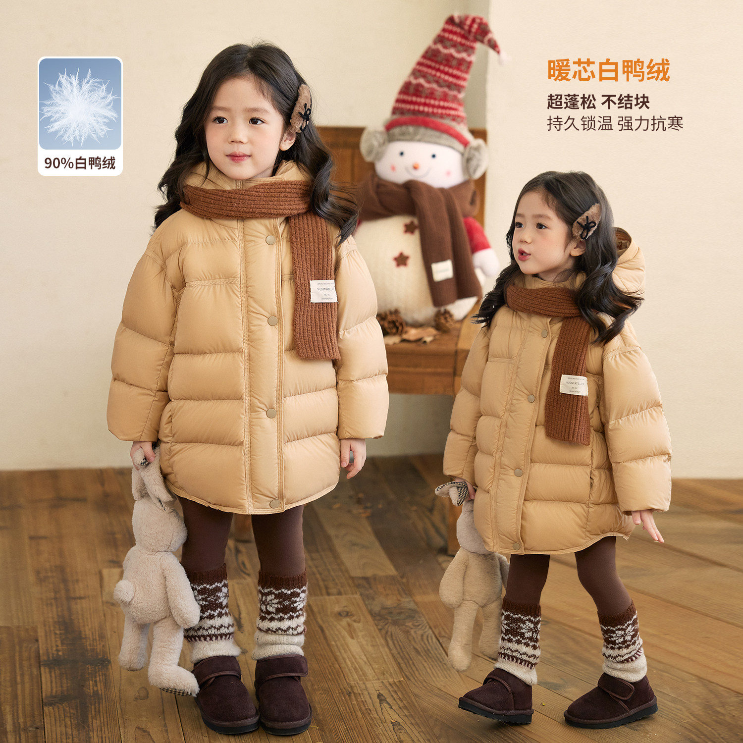 小O宝Okids童装宝宝羽绒服女中长款2025冬季女童保暖三防加厚外套