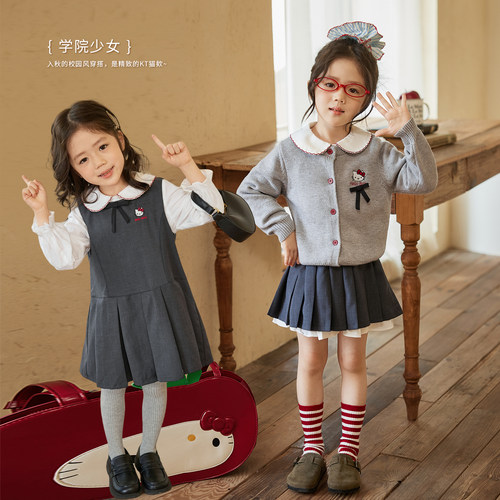 小O宝Okids童装宝宝学院风套装女JK2026春秋新款女童巨好看两件套