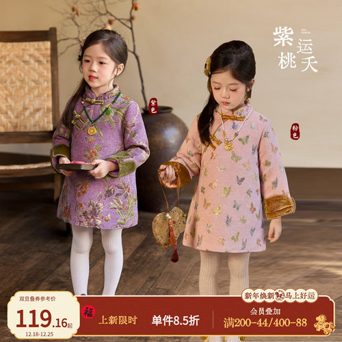 小O宝OKids童装女宝宝旗袍裙