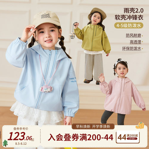 小O宝童装女宝宝连帽外套