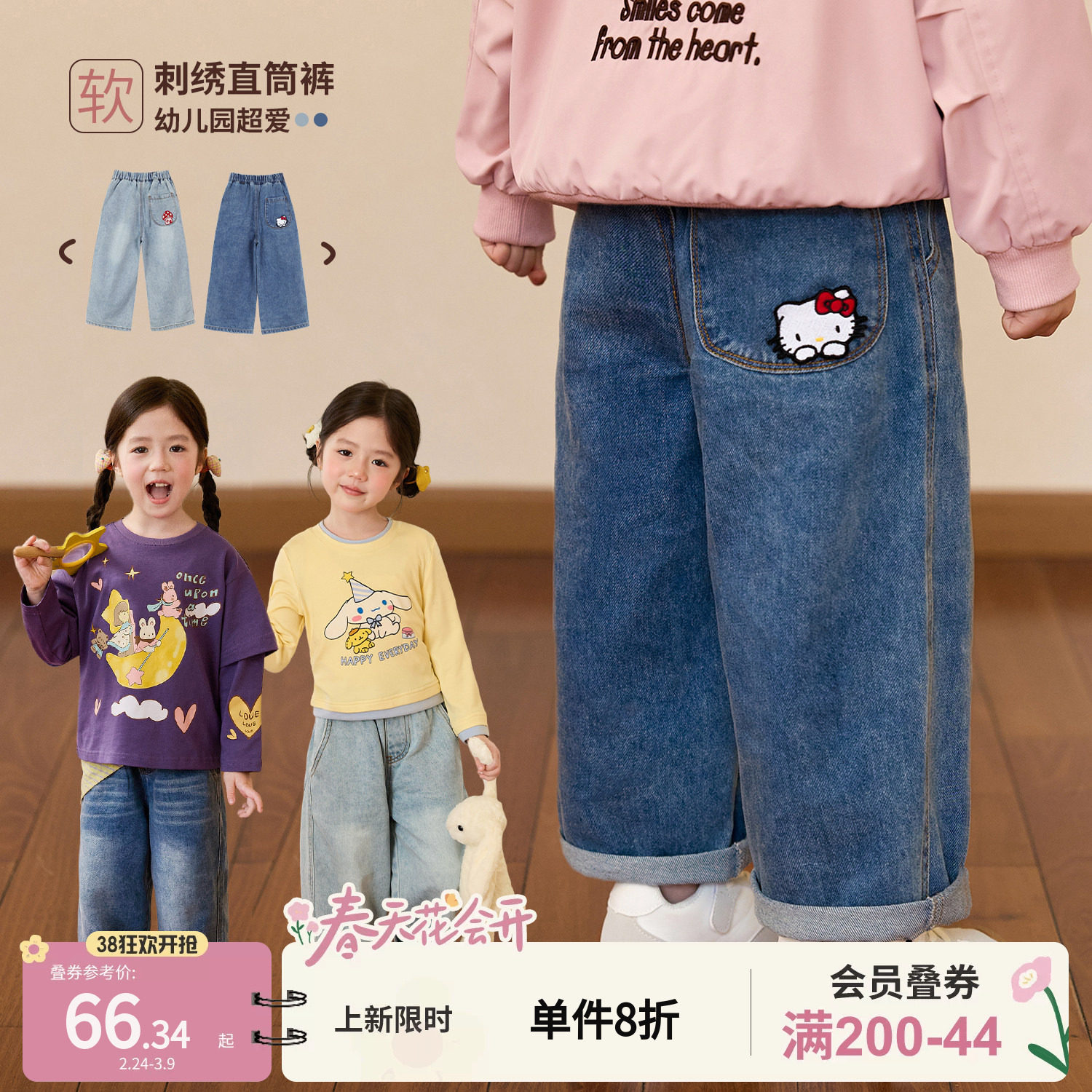 小O宝童装 宝宝牛仔裤女刺绣2026春装新款女童宽松百搭直筒休闲裤