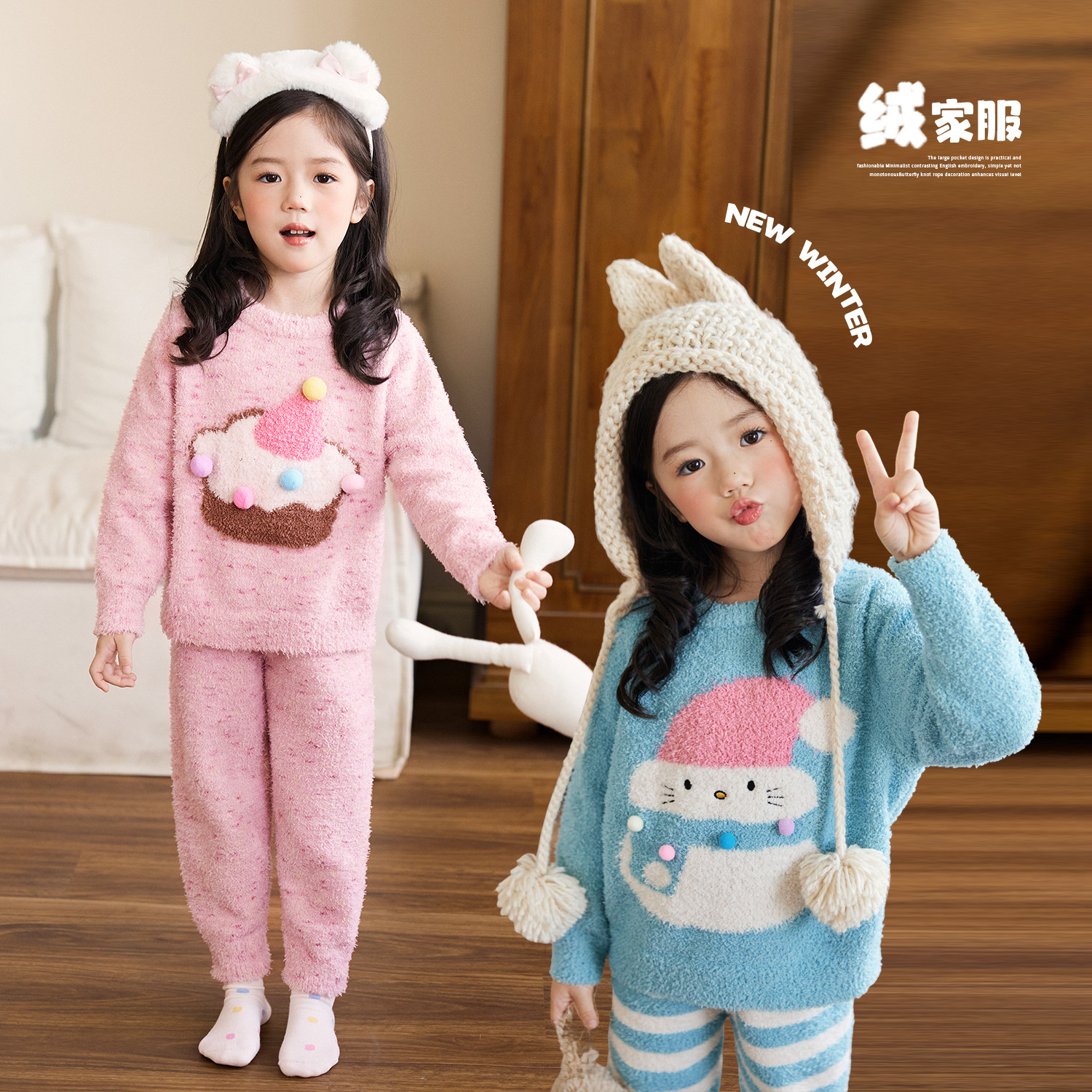 小O宝Okids童装宝宝珊瑚绒家居服女可外穿2025冬女童加绒保暖睡衣,童装/婴儿装/亲子装,家居服套装,淘宝优惠券,粉丝福利购,淘宝优惠卷