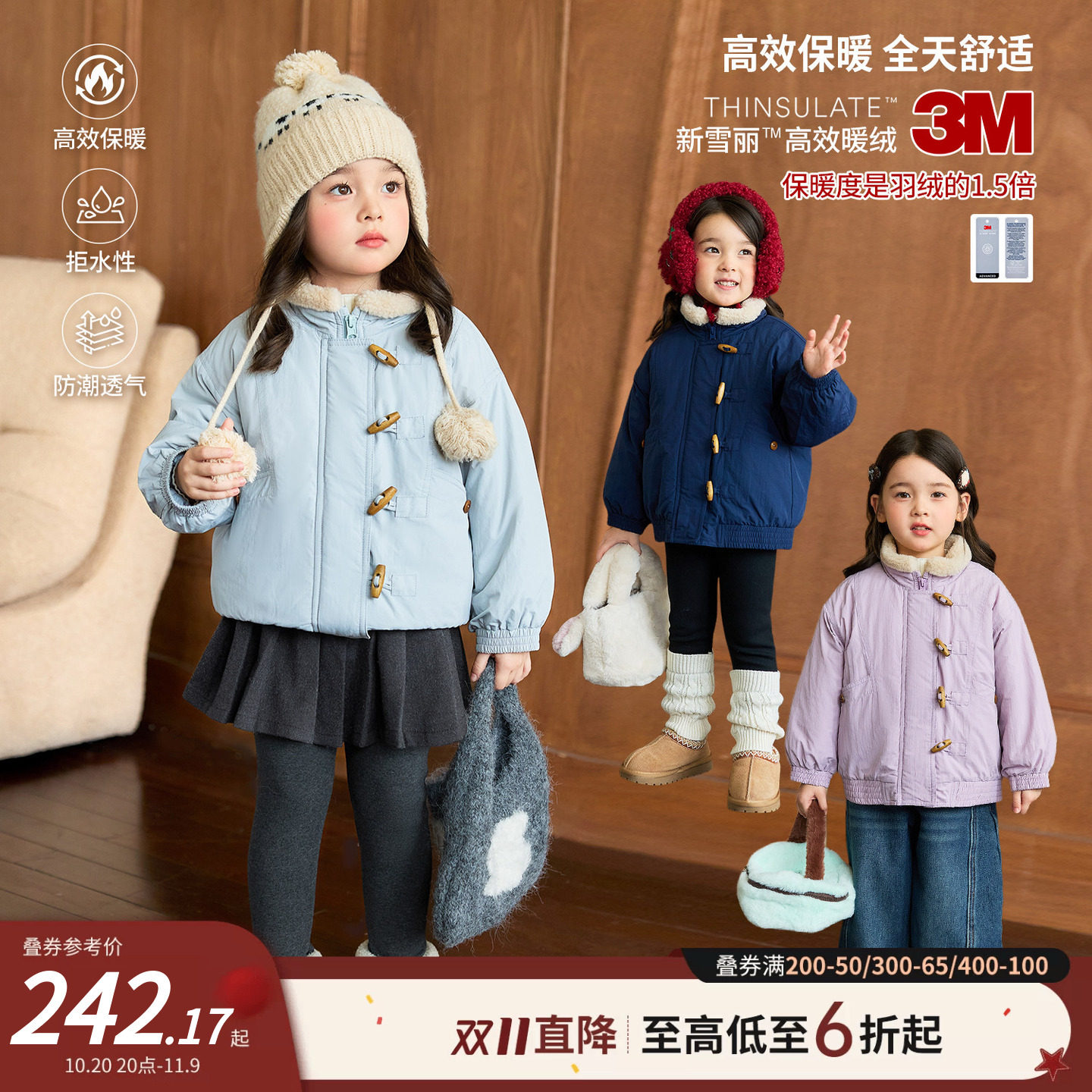小O宝童装女宝宝3M新雪丽棉服保暖2026冬女童毛领牛角扣夹棉外套