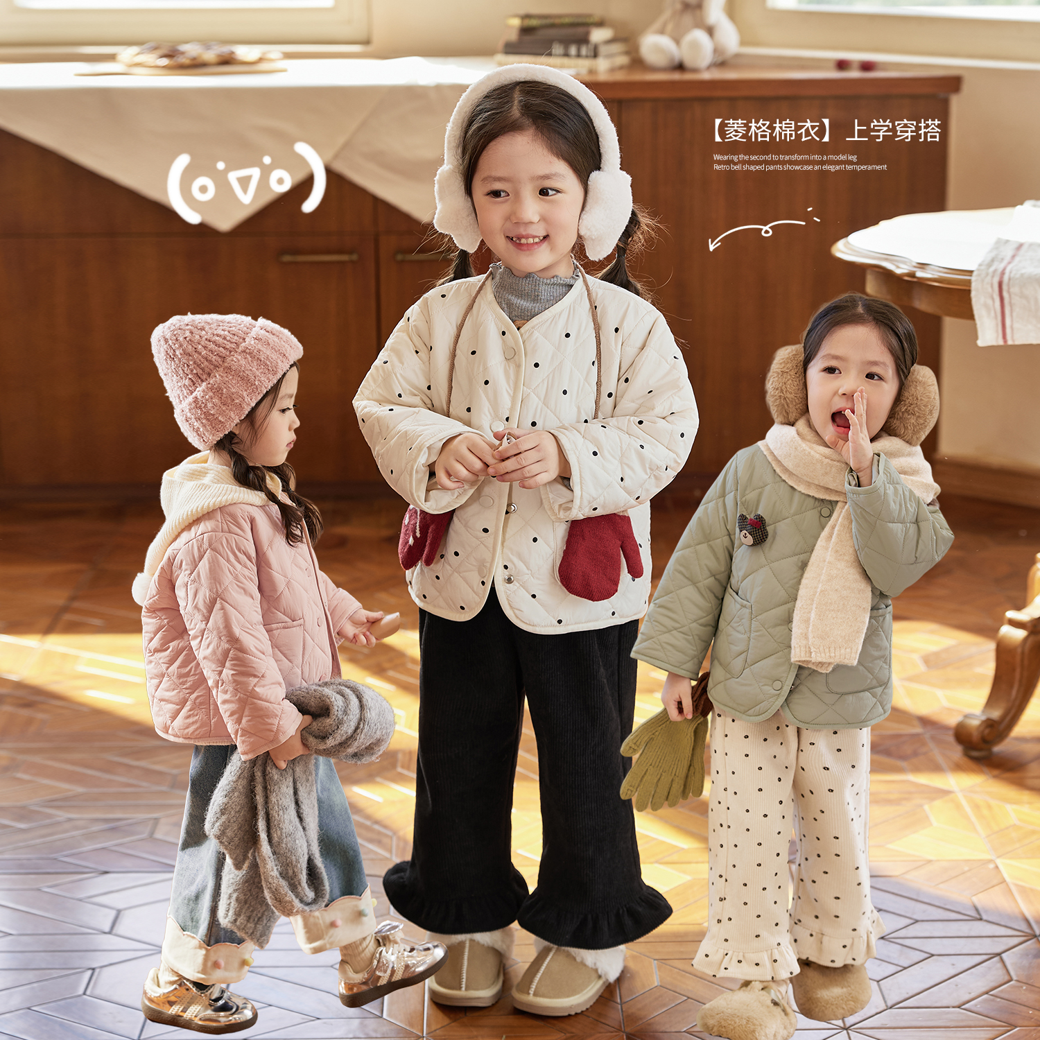 【菱格棉衣】luson棉衣甜美