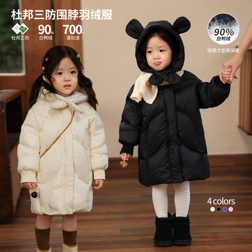 行走的小暖炉中长款羽绒服luson