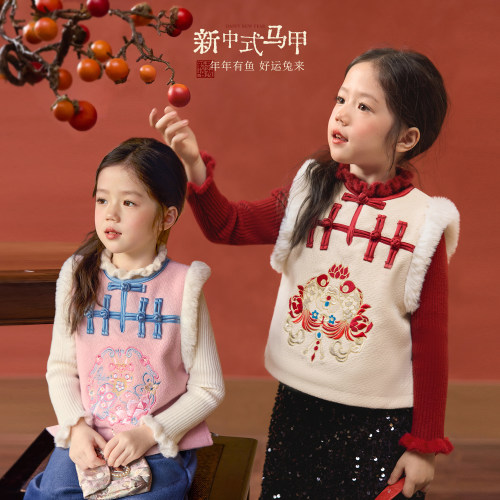 小O宝OKids童装女宝宝马甲新中式