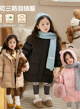 陈大猪小O宝Okids宝宝吐司羽绒服女中长款加厚2024冬季新儿童外套
