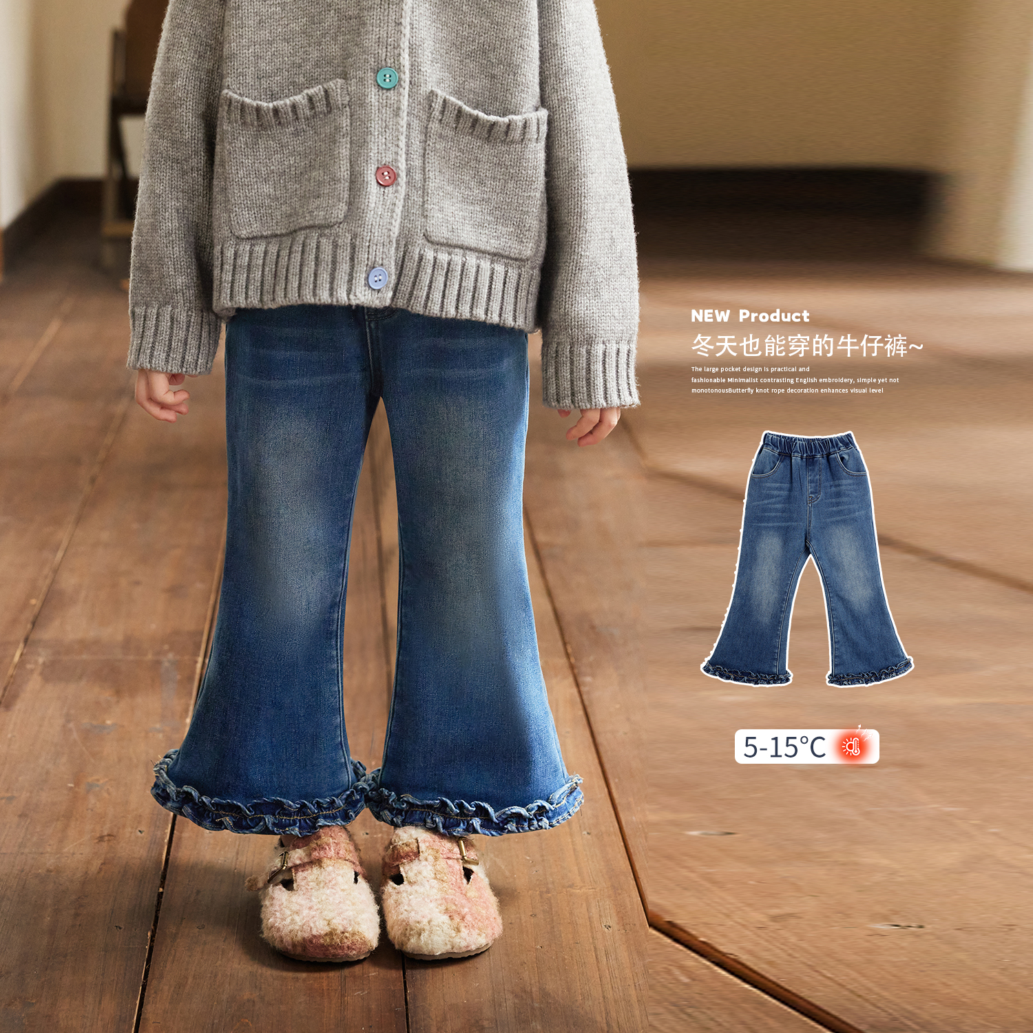 小O宝Okids童装女宝宝牛仔裤喇叭