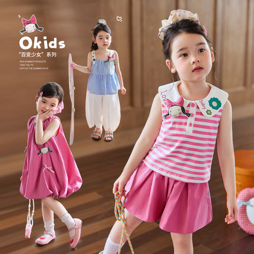 小O宝OKids童装女宝宝套装甜美