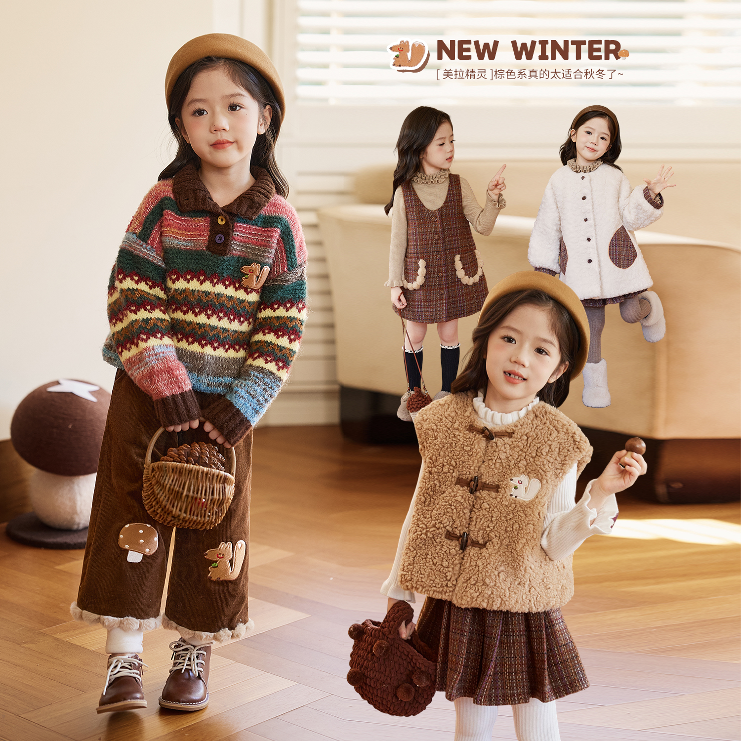 小O宝Okids童装女宝宝套装棕色系