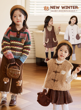 小O宝Okids童装宝宝翻领毛衣套装女洋气2025冬季新款女童加绒套装