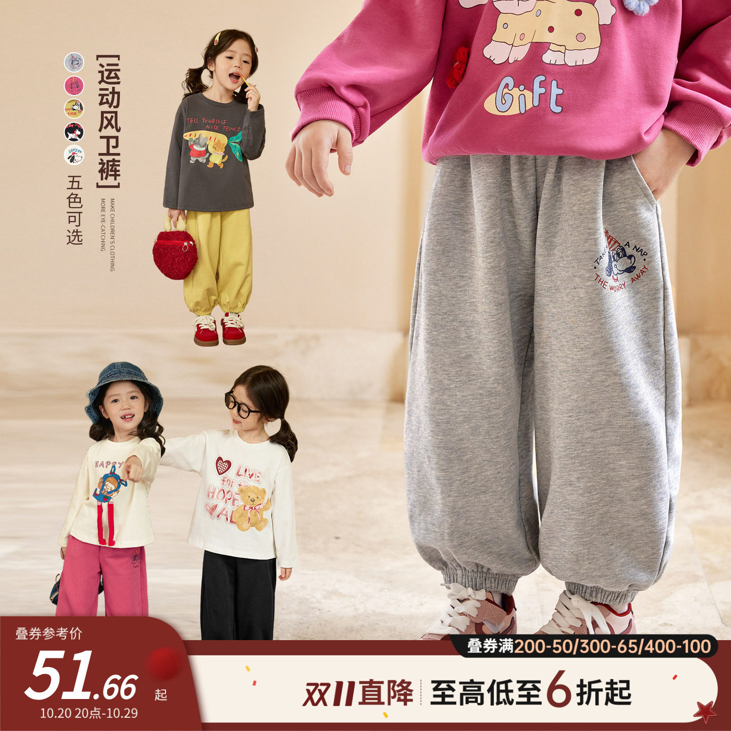 小O宝童装 宝宝卫裤女运动2026春秋季新款女童口袋图案束脚长裤子