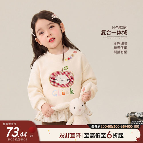 小O宝女童冬季甜美卫衣圆领