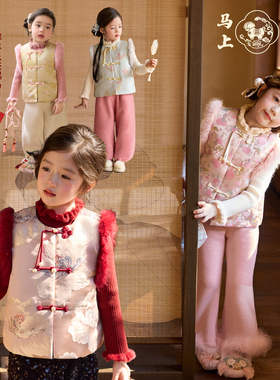 小O宝童装 女宝宝新中式马甲夹棉2026新款女童红色新年国风拜年服