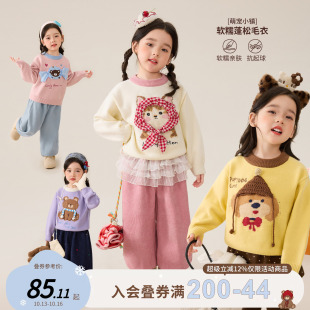 小O宝女童2026秋冬新款宝宝软糯蓬松的童趣小熊毛衣软糯亲肤上衣