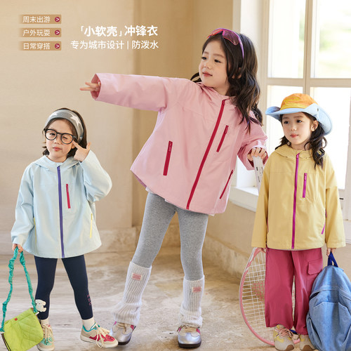 小O宝Okids童装女宝宝冲锋衣撞色