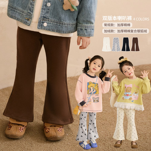 小O宝Okids童装女宝宝喇叭裤甜美