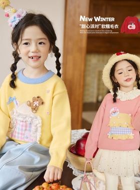 小O宝Okids童装 宝宝毛衣女甜美立体可爱2025冬季女童软糯针织衫