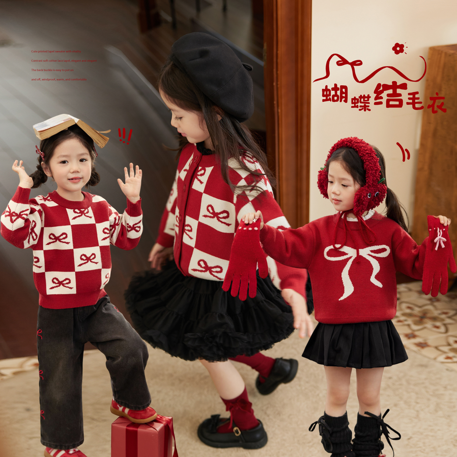 【蝴蝶结毛衣】luson毛衣女宝宝