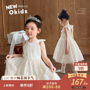 小O宝Okids童装女宝宝公主裙