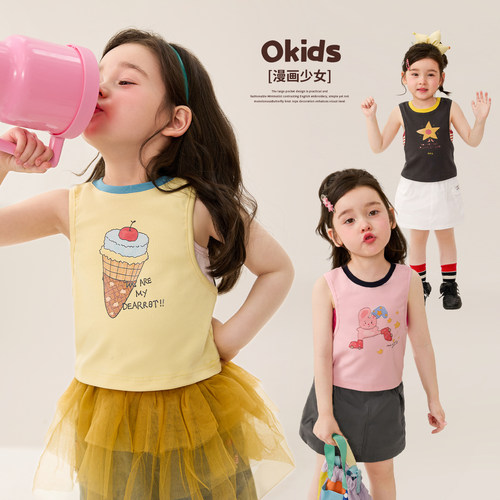 小O宝OKids童装女宝宝撞色背心