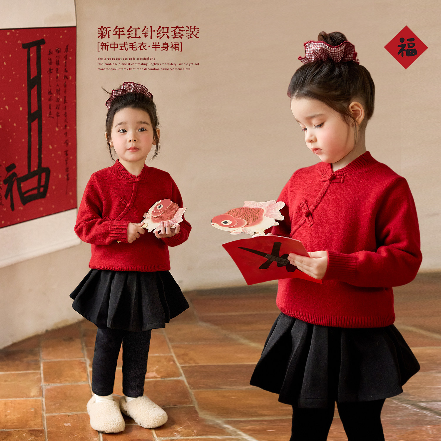 小O宝童装 宝宝新中式毛衣女2026新款女童红色针织衫新年过年服,童装/婴儿装/亲子装,套装,淘宝优惠券,粉丝福利购,淘宝优惠卷