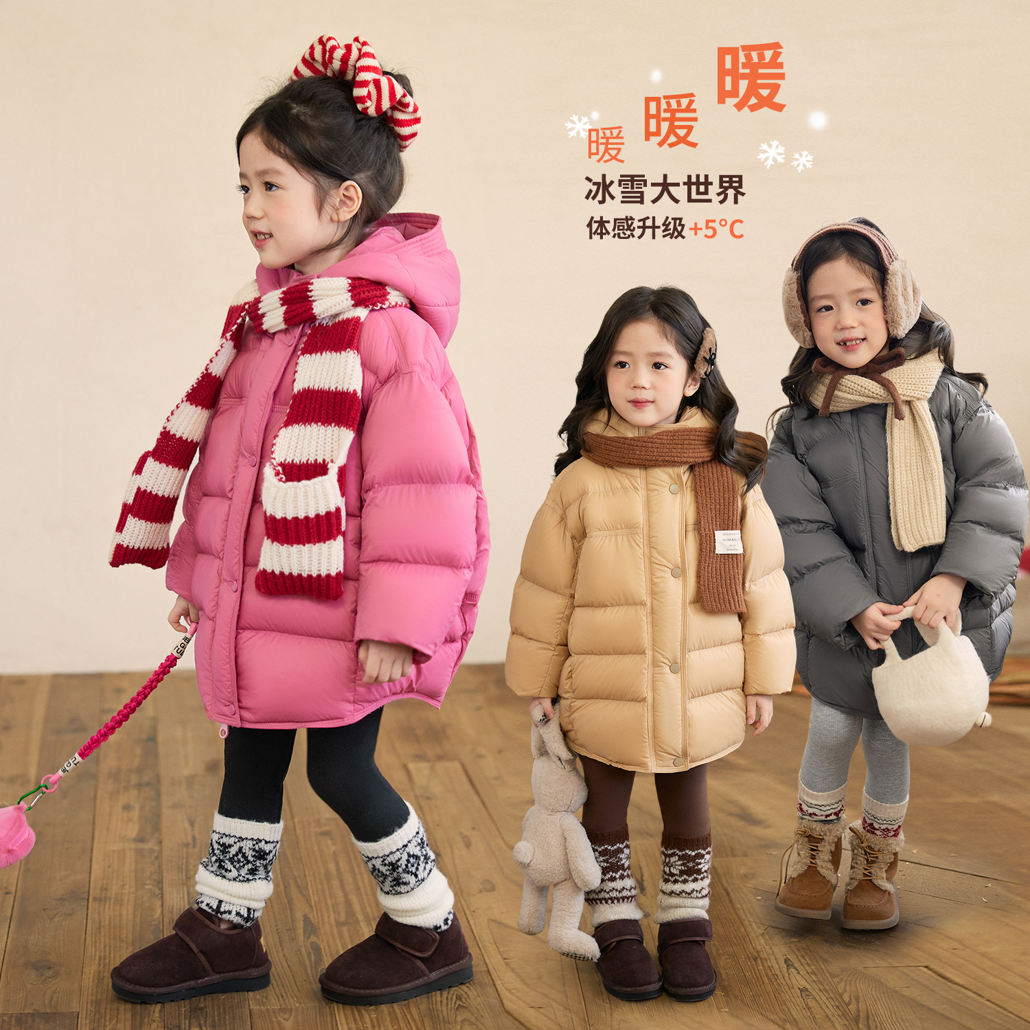 小O宝Okids童装女宝羽绒服中长款