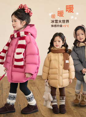 小O宝Okids童装宝宝羽绒服女中长款2025冬季女童保暖三防加厚外套
