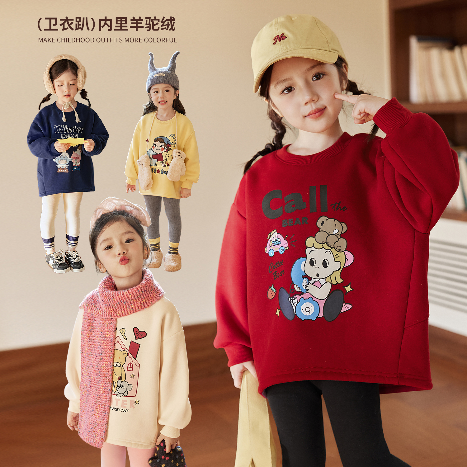 小O宝Okids童装女宝宝卫衣