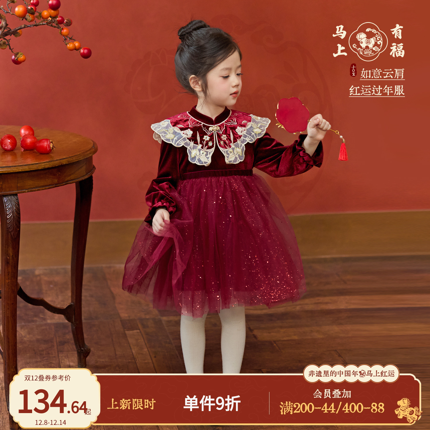 小O宝OKids童装女宝宝连衣裙