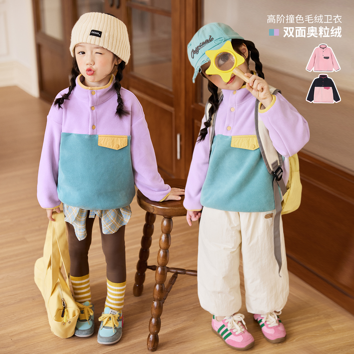小O宝Okids童装女宝宝卫衣撞色