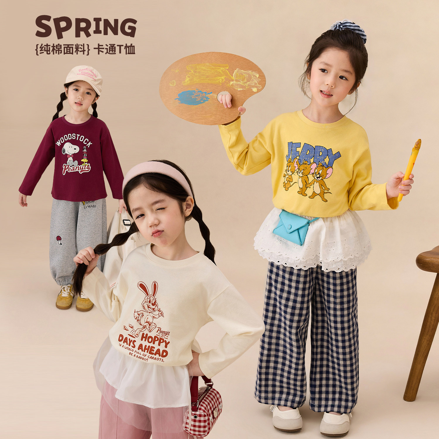 小O宝童装 宝宝长袖t恤女2026春季新款女童卡通休闲宽松图案上衣,童装/婴儿装/亲子装,T恤,淘宝优惠券,粉丝福利购,淘宝优惠卷