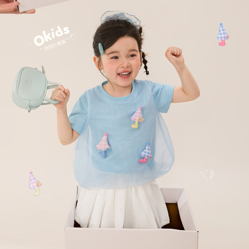小O宝OKids童装女宝宝甜美T恤