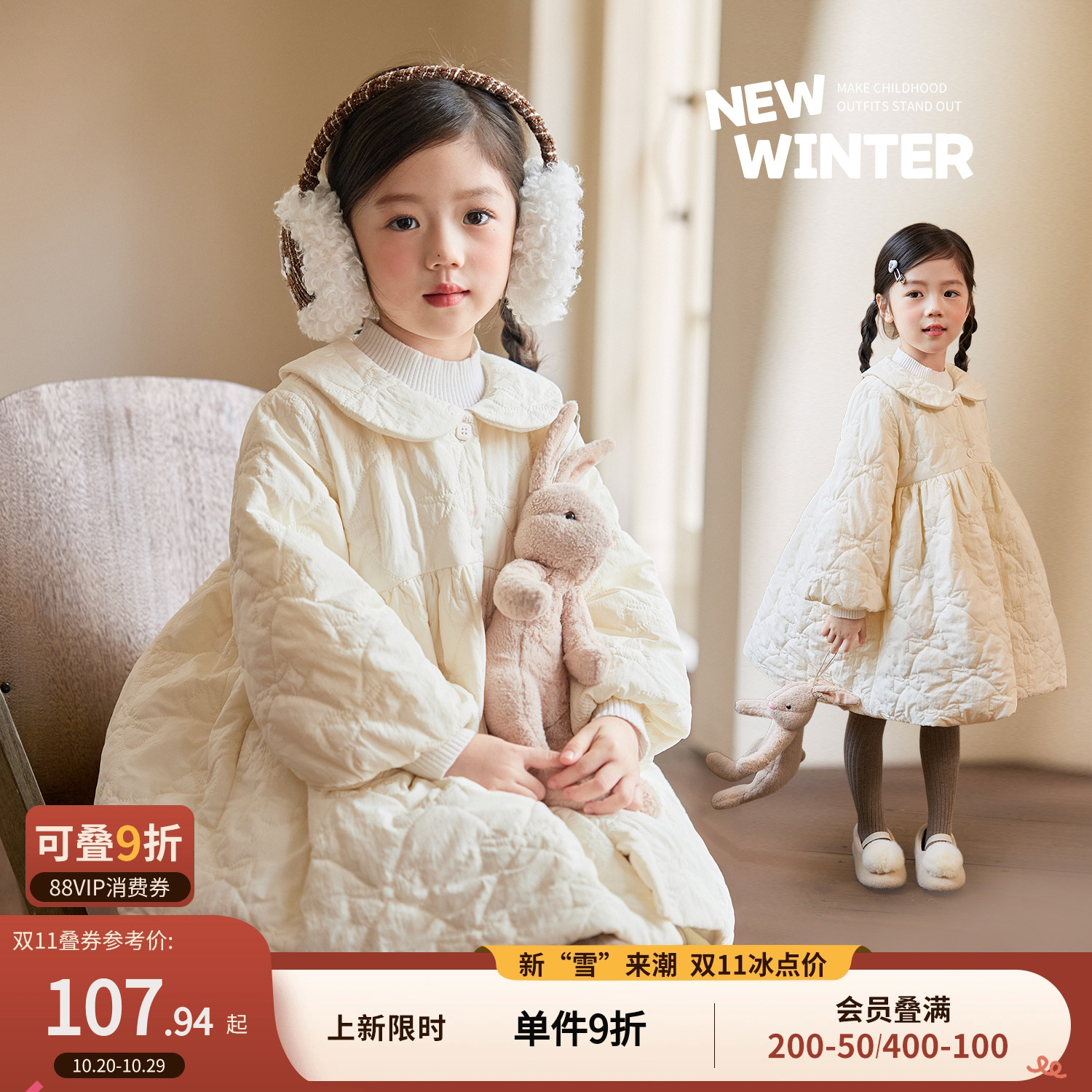 小O宝Okids童装女宝宝夹棉连衣裙