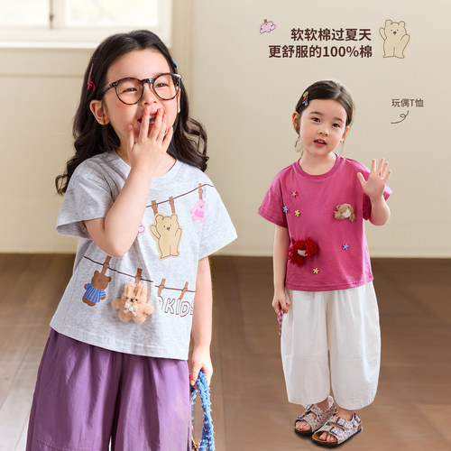 小O宝OKids童装女宝宝T恤卡通