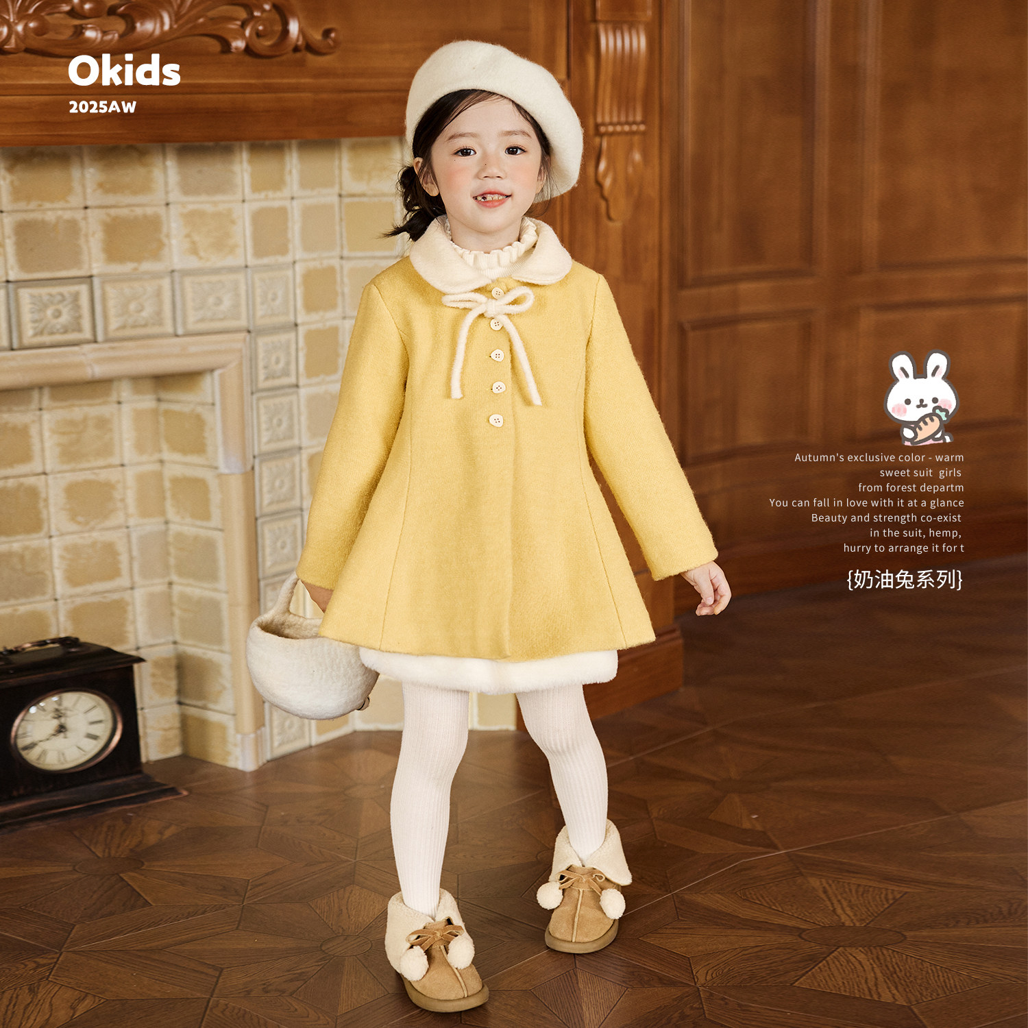 小O宝童装 宝宝千金风毛呢大衣女中长款下摆2025冬季新款女童外套,童装/婴儿装/亲子装,连衣裙,淘宝优惠券,粉丝福利购,淘宝优惠卷