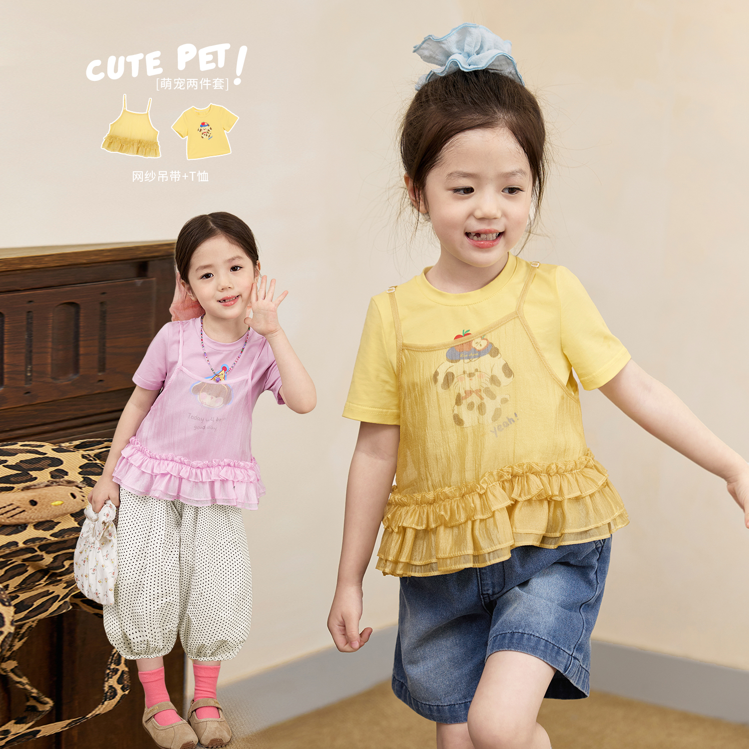 小O宝Okids童装女宝宝T恤两件套